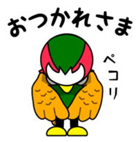 Yabukijikun sticker #4552039