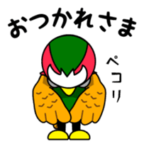 Yabukijikun sticker #4552039