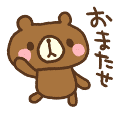 Expressionless Kumacho sticker #4552041