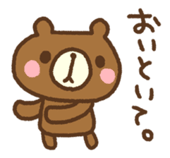 Expressionless Kumacho sticker #4552044