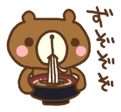 Expressionless Kumacho sticker #4552046