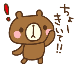 Expressionless Kumacho sticker #4552048