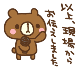 Expressionless Kumacho sticker #4552049