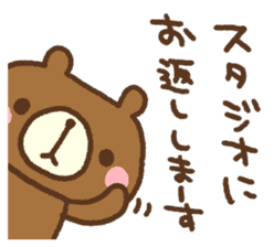 Expressionless Kumacho sticker #4552050