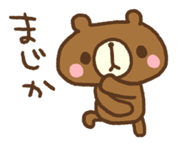 Expressionless Kumacho sticker #4552051