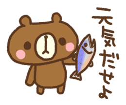 Expressionless Kumacho sticker #4552073