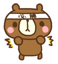 Expressionless Kumacho sticker #4552075