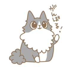 Cute Cat Charlotte sticker #4552727
