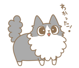 Cute Cat Charlotte sticker #4552732