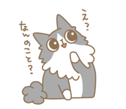 Cute Cat Charlotte sticker #4552744