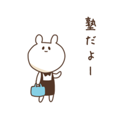 siroi usagino kazoku sticker #4552855