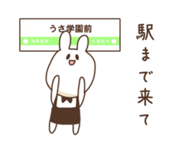 siroi usagino kazoku sticker #4552857