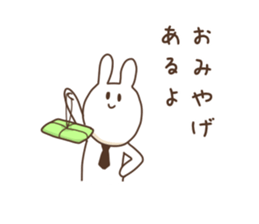 siroi usagino kazoku sticker #4552869