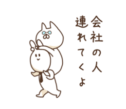 siroi usagino kazoku sticker #4552870