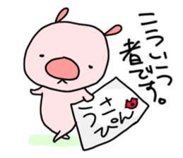 USAPINK sticker #4553000