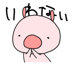 USAPINK sticker #4553022