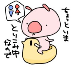 USAPINK sticker #4553026