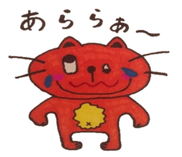 Chat messages. Part 1 sticker #4553040