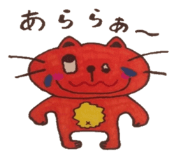 Chat messages. Part 1 sticker #4553040