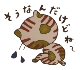 Chat messages. Part 1 sticker #4553041