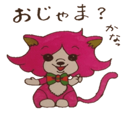 Chat messages. Part 1 sticker #4553043