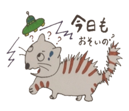 Chat messages. Part 1 sticker #4553044