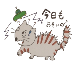 Chat messages. Part 1 sticker #4553044