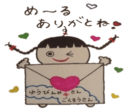 Chat messages. Part 1 sticker #4553045