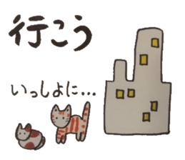 Chat messages. Part 1 sticker #4553049