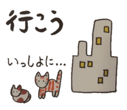 Chat messages. Part 1 sticker #4553049