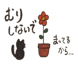 Chat messages. Part 1 sticker #4553050