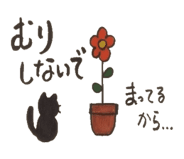 Chat messages. Part 1 sticker #4553050