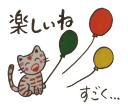 Chat messages. Part 1 sticker #4553052