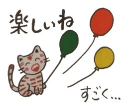 Chat messages. Part 1 sticker #4553052