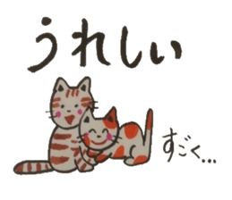 Chat messages. Part 1 sticker #4553053