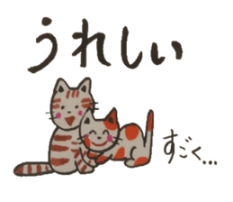 Chat messages. Part 1 sticker #4553053