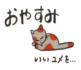 Chat messages. Part 1 sticker #4553055