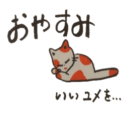 Chat messages. Part 1 sticker #4553055