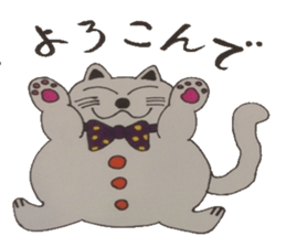 Chat messages. Part 1 sticker #4553057