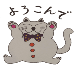 Chat messages. Part 1 sticker #4553057