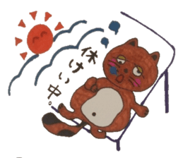 Chat messages. Part 1 sticker #4553058