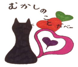 Chat messages. Part 1 sticker #4553059