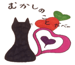 Chat messages. Part 1 sticker #4553059