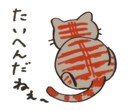 Chat messages. Part 1 sticker #4553063