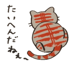 Chat messages. Part 1 sticker #4553063