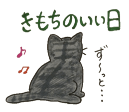 Chat messages. Part 1 sticker #4553064