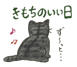 Chat messages. Part 1 sticker #4553064