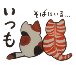 Chat messages. Part 1 sticker #4553065