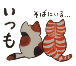 Chat messages. Part 1 sticker #4553065