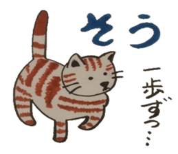 Chat messages. Part 1 sticker #4553066